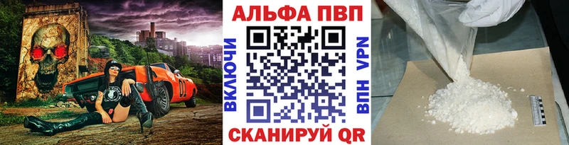 mega как войти  Биробиджан  маркетплейс состав  A-PVP крисы CK 