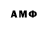 Амфетамин VHQ J Fallis