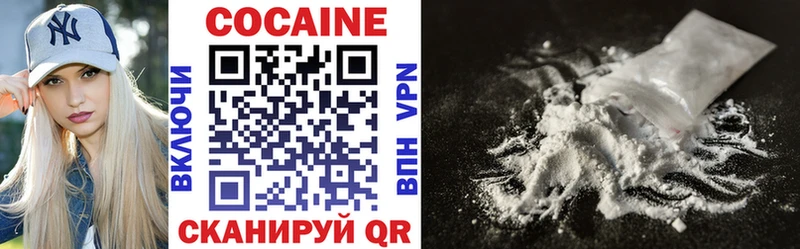 Cocaine 98% Биробиджан