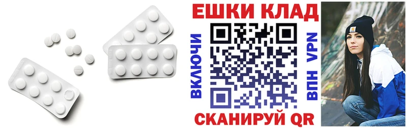Ecstasy круглые  Биробиджан 