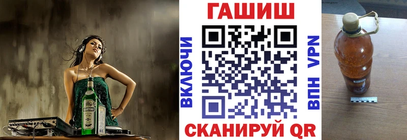 omg как войти  Биробиджан  ГАШ 40% ТГК  сколько стоит 