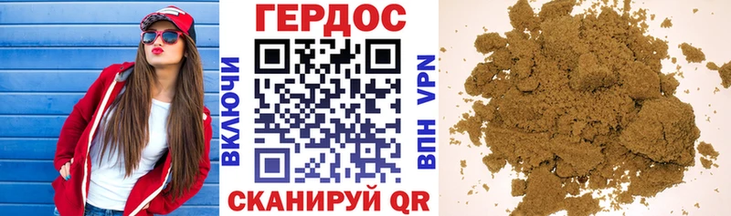 мега ссылка  Биробиджан  Героин VHQ  купить  