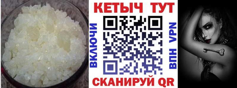 дарнет шоп Биробиджан КЕТАМИН ketamine
