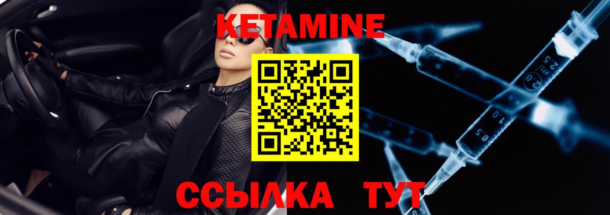 КЕТАМИН VHQ    ONION  КЕТАМИН VHQ  Биробиджан  Вход с VPN 