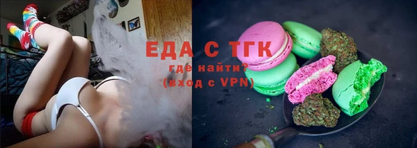 шишки Алексин
