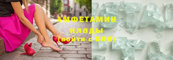 экстази Алексеевка