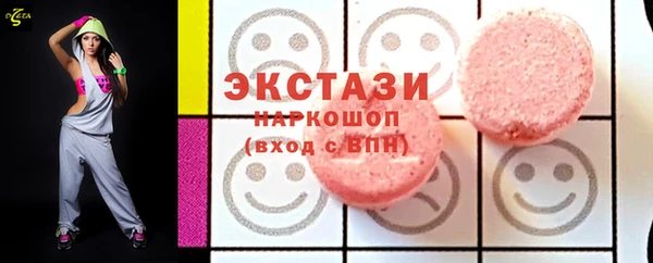 шишки Алексин