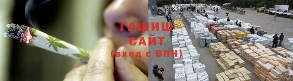шишки Алексин