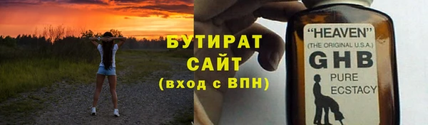 экстази Алексеевка