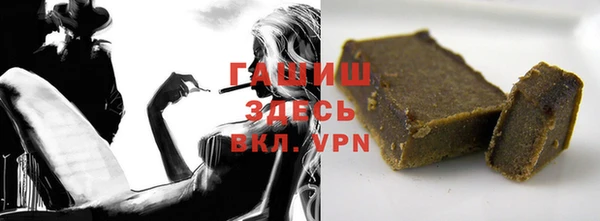 соль курить ск Покачи