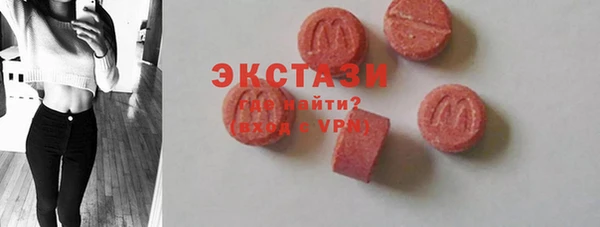 экстази Алексеевка