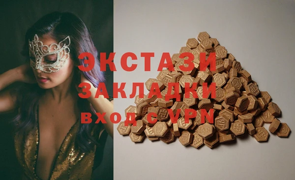 экстази Алексеевка