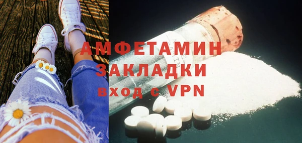 гидропоника Покровск