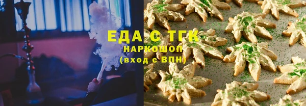 прущий лед Алзамай