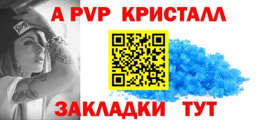 альфа пвп VHQ Ликино-Дулёво