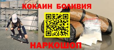 героин Лесосибирск