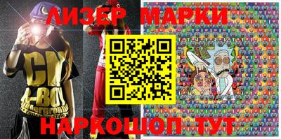 героин Лесосибирск