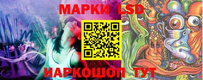 наркотики Ливны