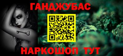альфа пвп VHQ Ликино-Дулёво