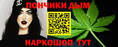 наркотики Ливны