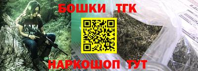 наркотики Ливны