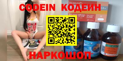 наркотики Ливны