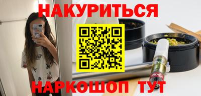наркотики Ливны
