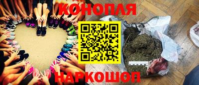 наркотики Ливны