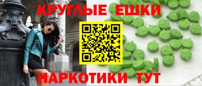 наркотики Ливны