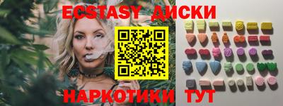 наркотики Ливны