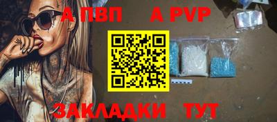 альфа пвп VHQ Ликино-Дулёво