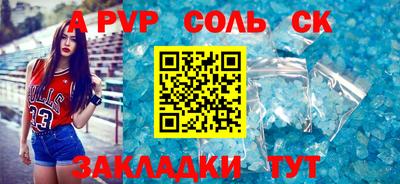 героин Лесосибирск