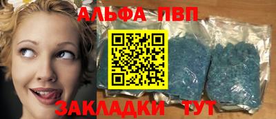 альфа пвп VHQ Ликино-Дулёво