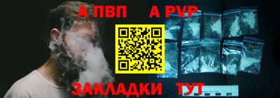 наркотики Ливны
