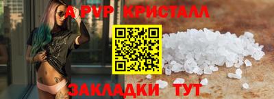 наркотики Ливны