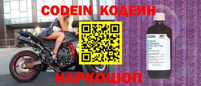 героин Лесосибирск