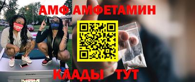 наркотики Ливны