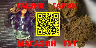 героин Лесосибирск