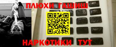 героин Лесосибирск
