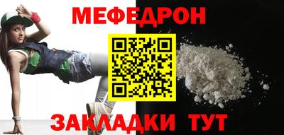 наркотики Ливны