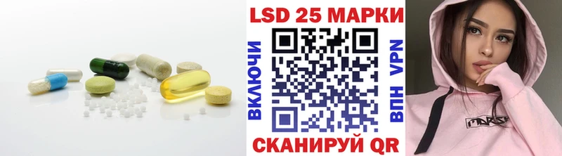 ЛСД экстази ecstasy  Биробиджан 