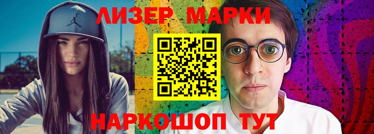 Лсд 25 экстази кислота  Лсд 25 экстази  Вход с VPN  Биробиджан  LSD-25 экстази ecstasy 