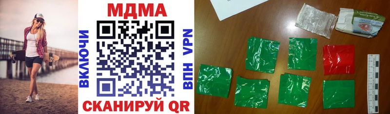 MDMA кристаллы даркнет сайт кракен ТОР Биробиджан
