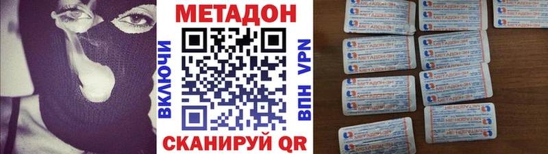 kraken   Биробиджан  МЕТАДОН кристалл 
