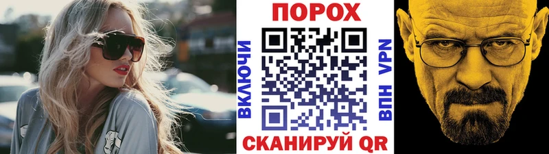 Метамфетамин витя Биробиджан
