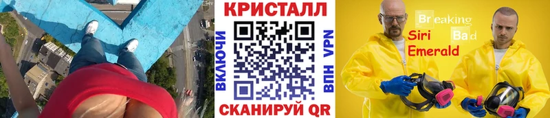 МЕТАМФЕТАМИН пудра  купить наркотик  Биробиджан 