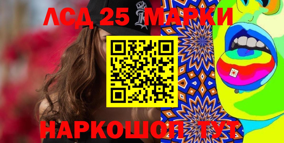 Марки NBOMe  Марки NBOMe 1,5мг  Биробиджан  Вход с VPN  Марки NBOMe 1,5мг 