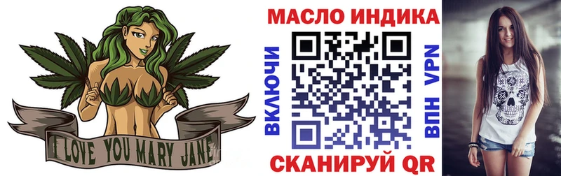 Дистиллят ТГК вейп с тгк Биробиджан