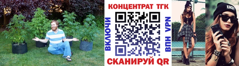 ТГК THC oil  Биробиджан 
