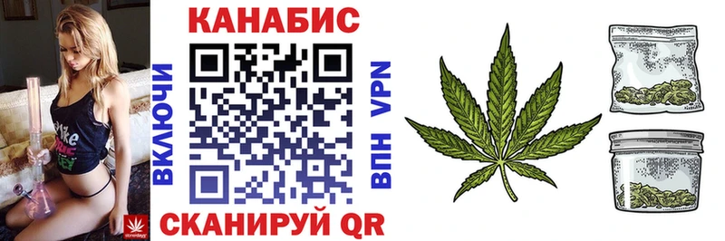 где найти наркотики  Биробиджан  Конопля THC 21% 